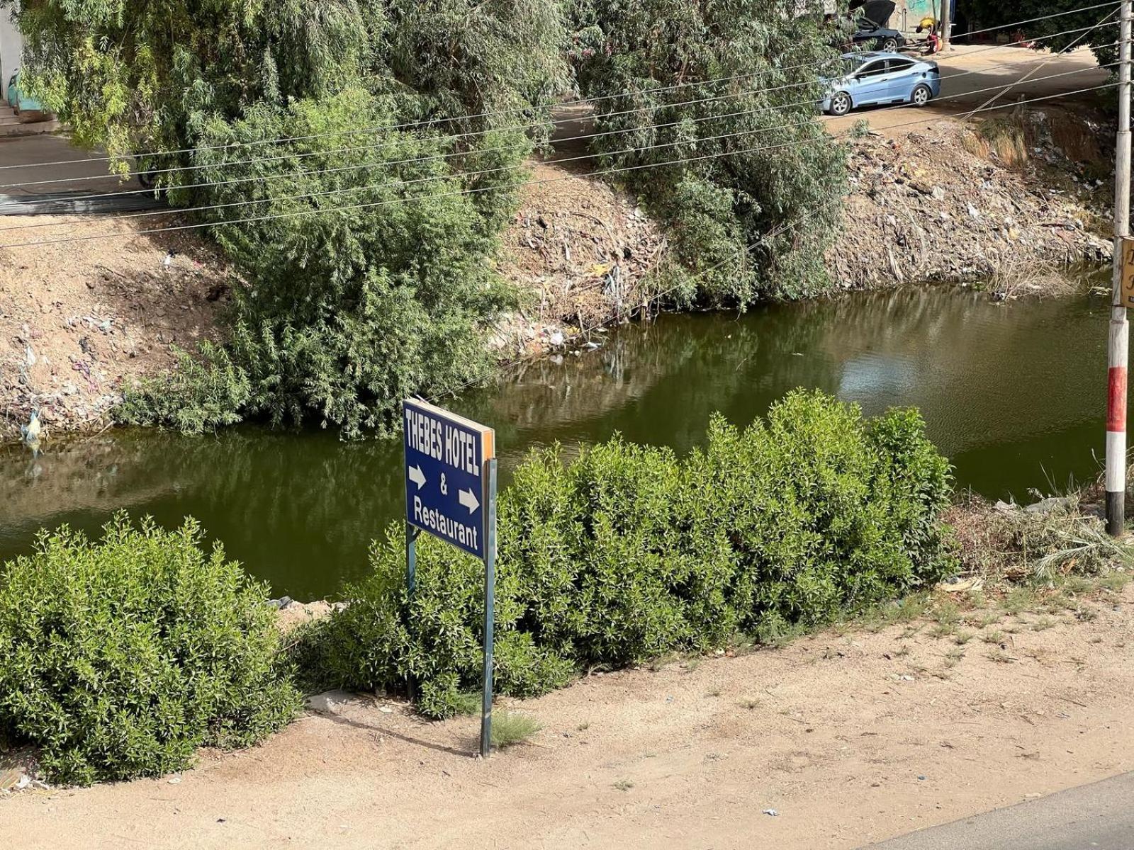 לוקסור Valley Of The Kings House מראה חיצוני תמונה